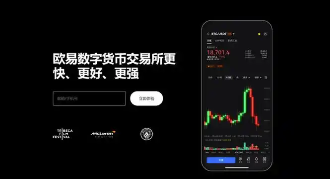 ETH系统展示图